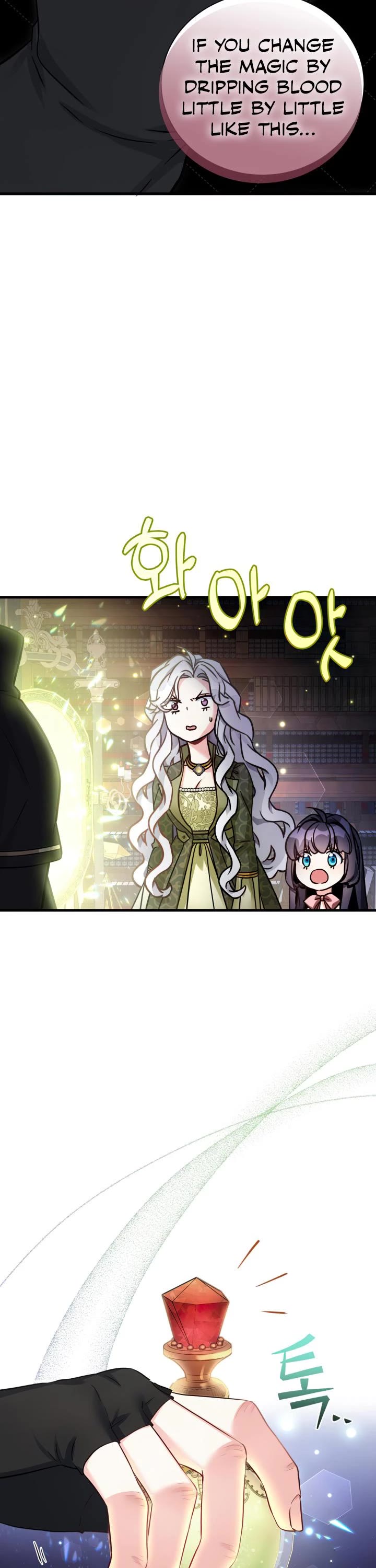 I’m the Stepmother, but my Daughter is too Cute Chapter 80 page 3 - Chapter 80