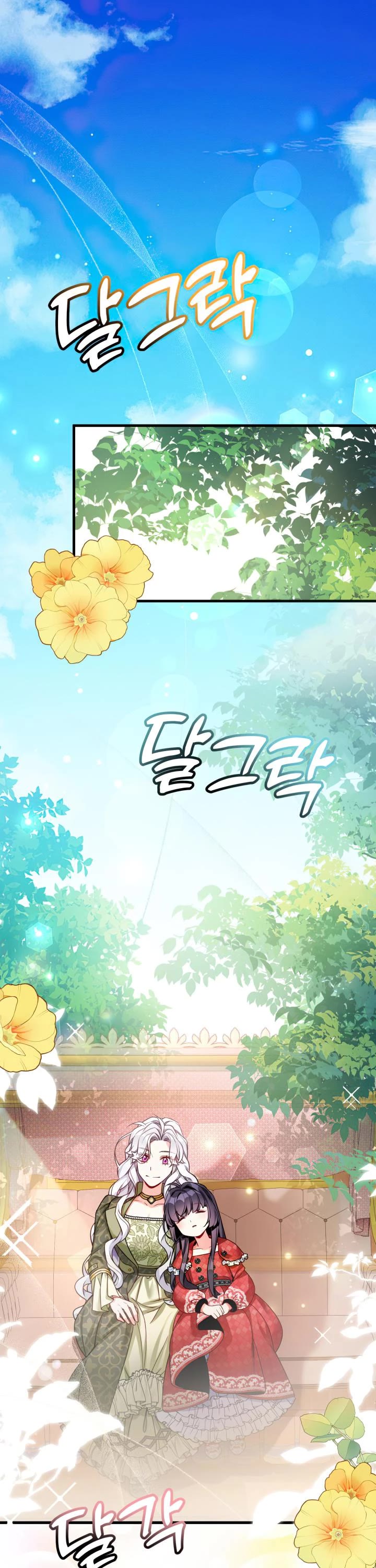 I’m the Stepmother, but my Daughter is too Cute Chapter 81 page 2 - Chapter 81