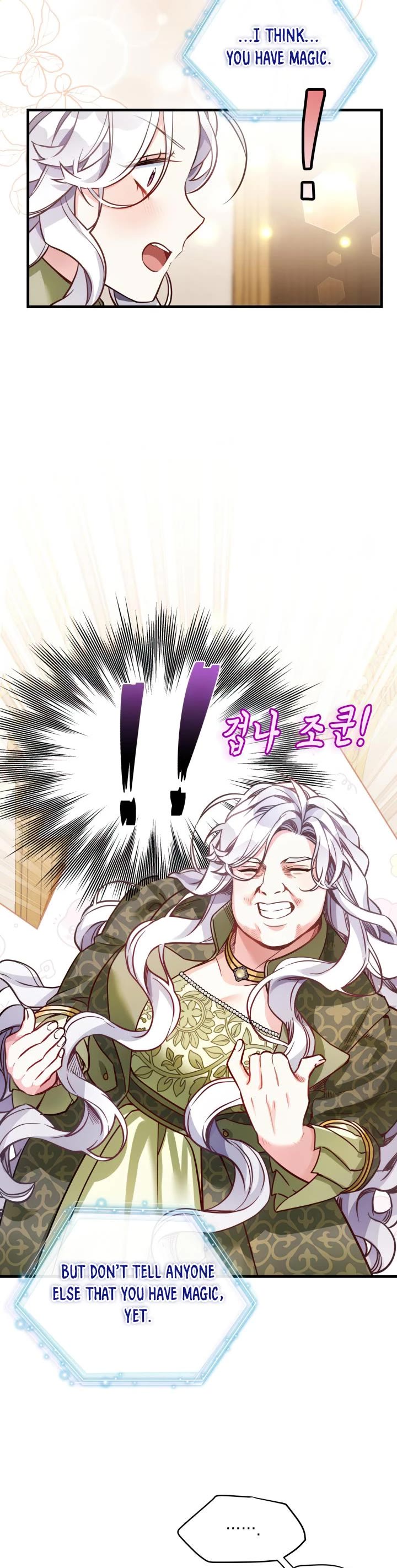 I’m the Stepmother, but my Daughter is too Cute Chapter 81 page 25 - Chapter 81