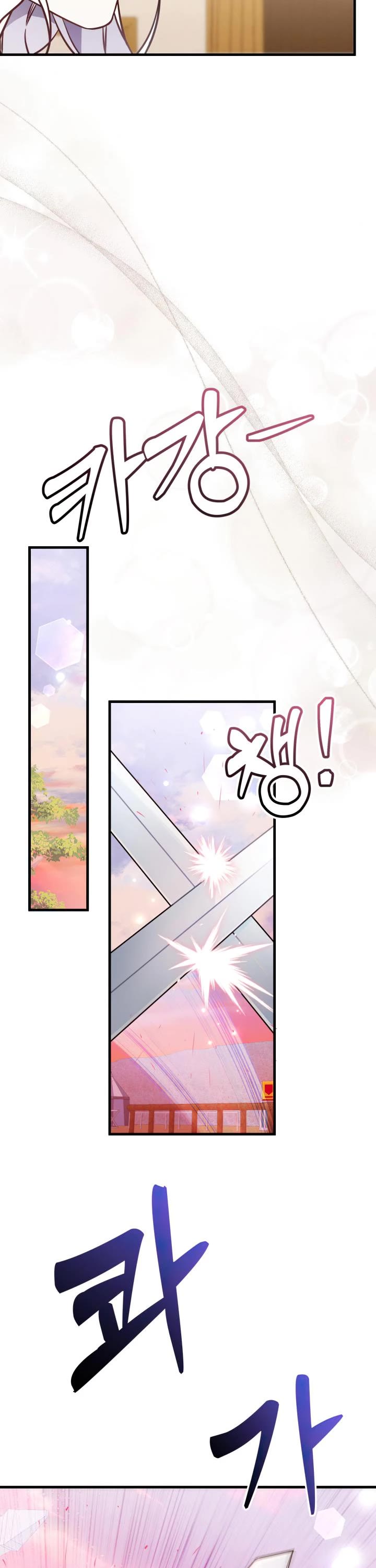 I’m the Stepmother, but my Daughter is too Cute Chapter 81 page 28 - Chapter 81