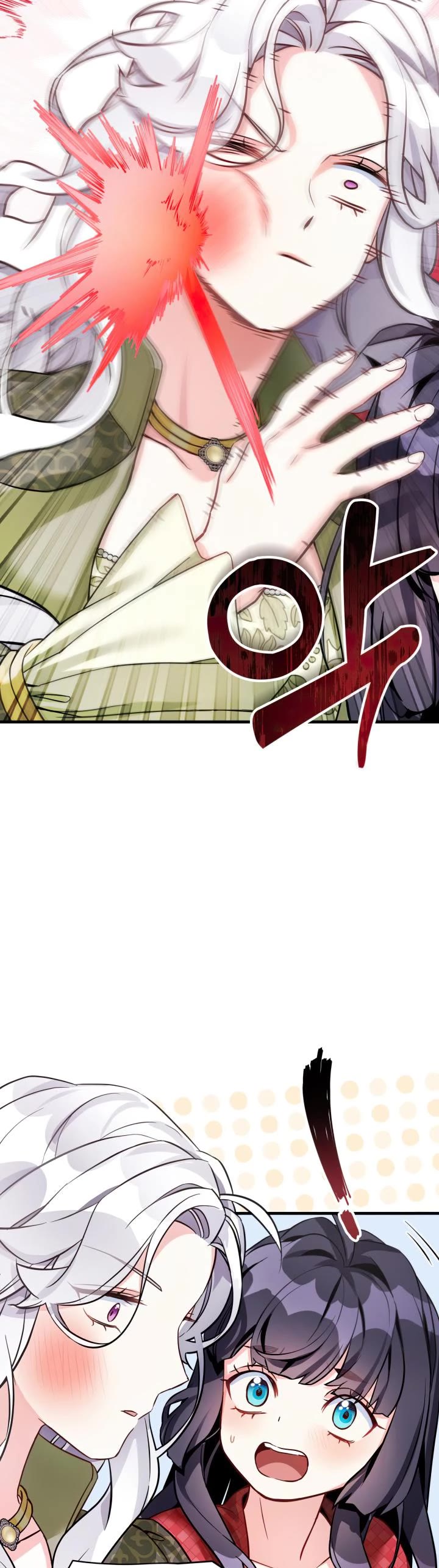 I’m the Stepmother, but my Daughter is too Cute Chapter 81 page 5 - Chapter 81