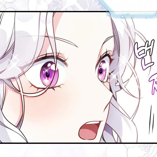 I’m the Stepmother, but my Daughter is too Cute Chapter 81 cover