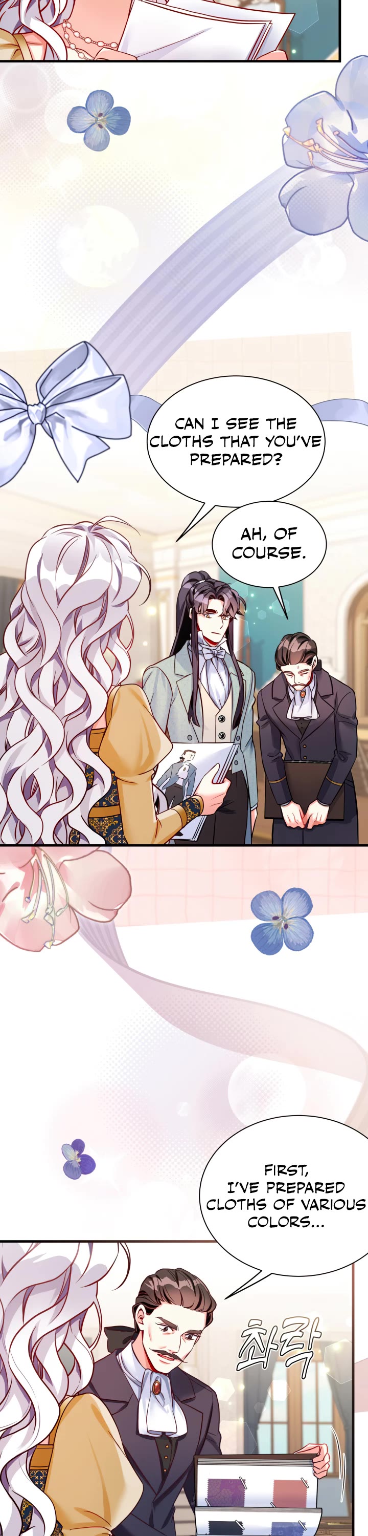 I’m the Stepmother, but my Daughter is too Cute Chapter 83 page 18 - Chapter 83