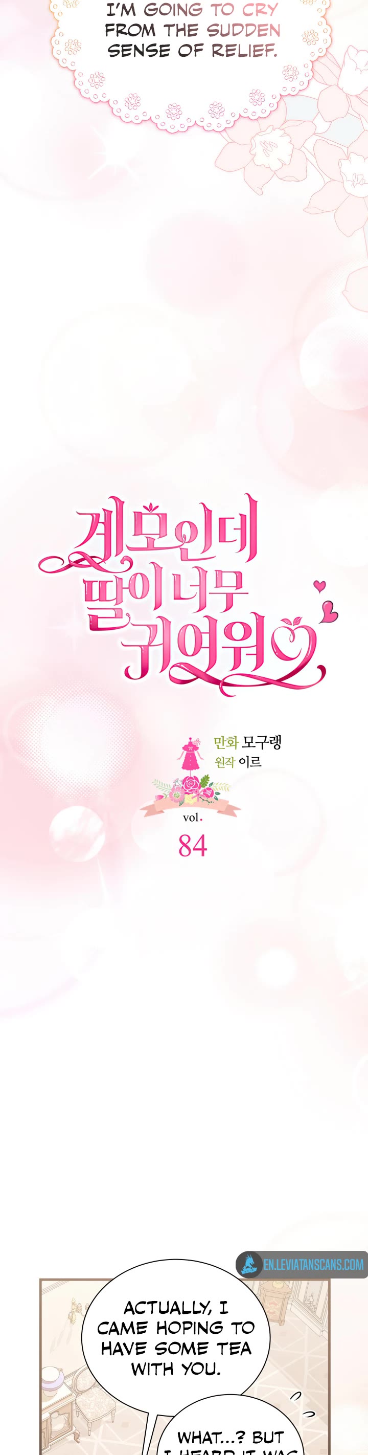 I’m the Stepmother, but my Daughter is too Cute Chapter 84 page 6 - Chapter 84