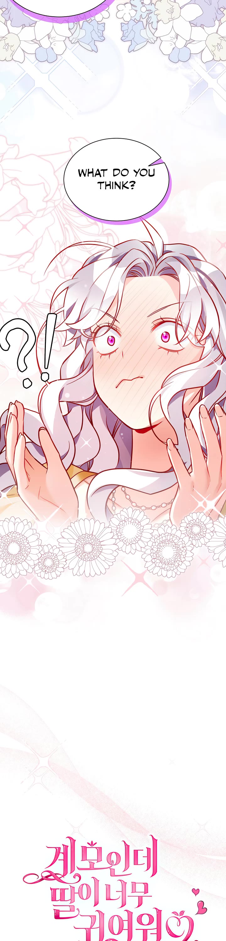 I’m the Stepmother, but my Daughter is too Cute Chapter 85 page 6 - Chapter 85