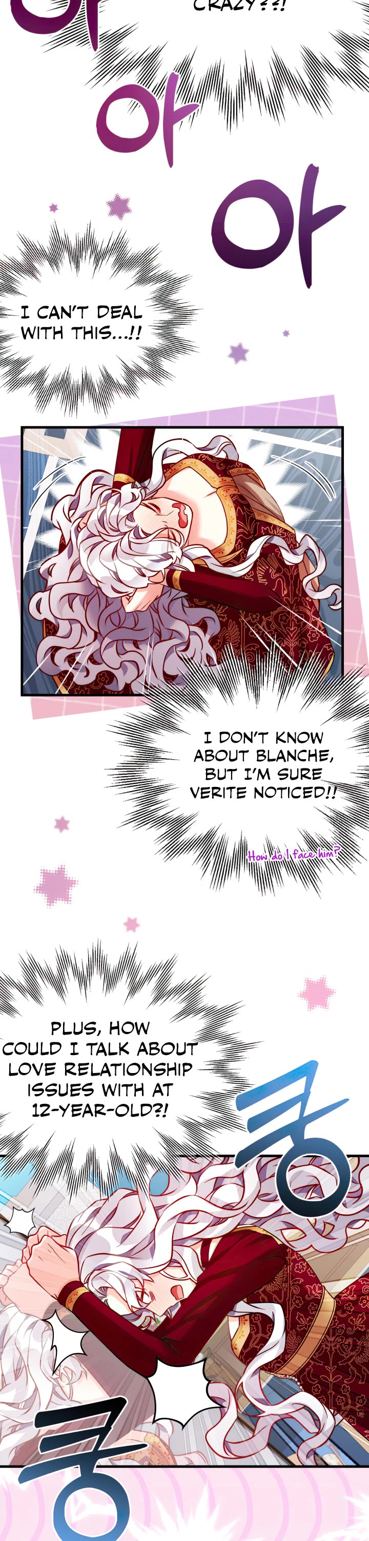 I’m the Stepmother, but my Daughter is too Cute Chapter 86 page 18 - Chapter 86