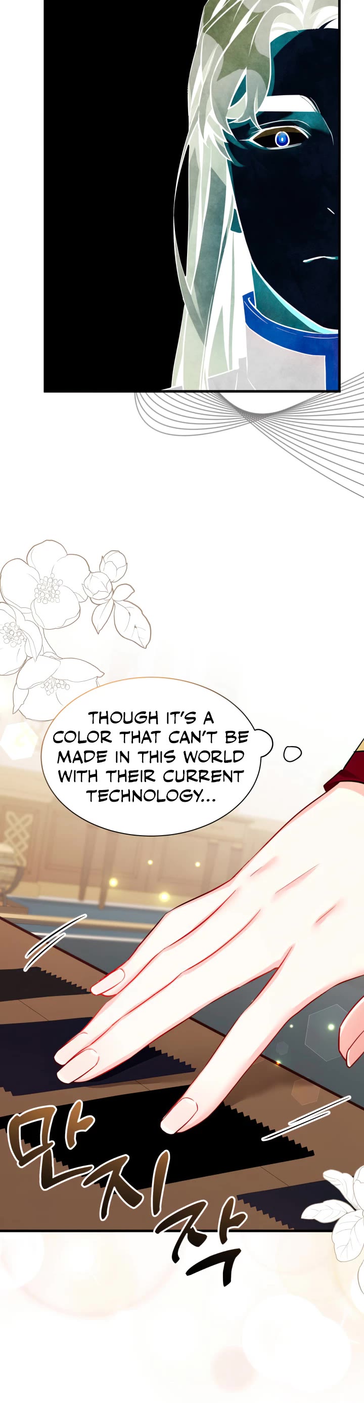 I’m the Stepmother, but my Daughter is too Cute Chapter 86 page 26 - Chapter 86
