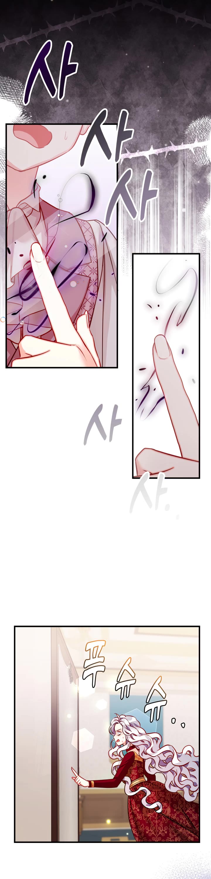 I’m the Stepmother, but my Daughter is too Cute Chapter 87 page 22 - Chapter 87