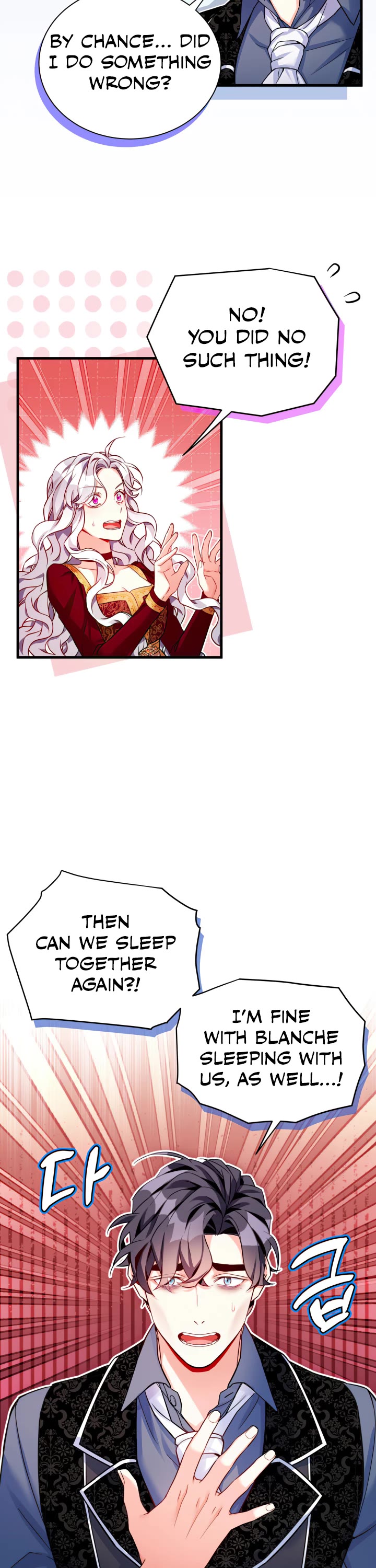 I’m the Stepmother, but my Daughter is too Cute Chapter 87 page 4 - Chapter 87