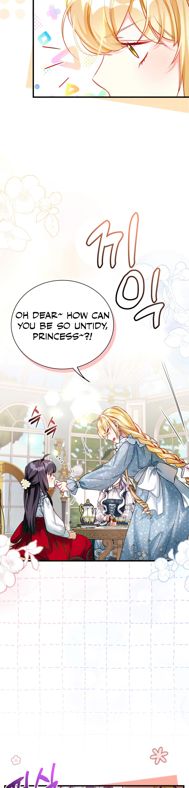 I’m the Stepmother, but my Daughter is too Cute Chapter 88 page 9 - Chapter 88