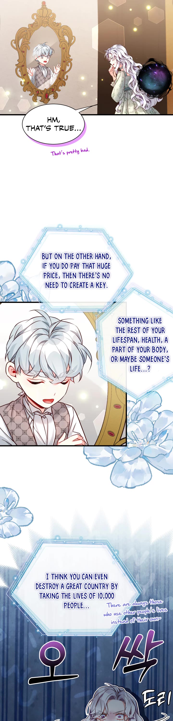 I’m the Stepmother, but my Daughter is too Cute Chapter 89 page 17 - Chapter 89