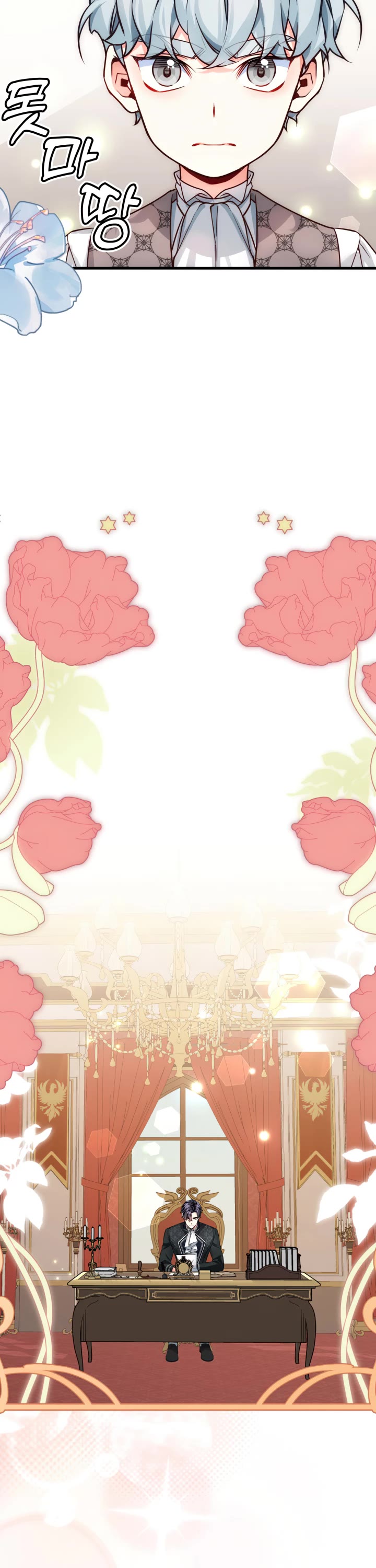 I’m the Stepmother, but my Daughter is too Cute Chapter 89 page 34 - Chapter 89