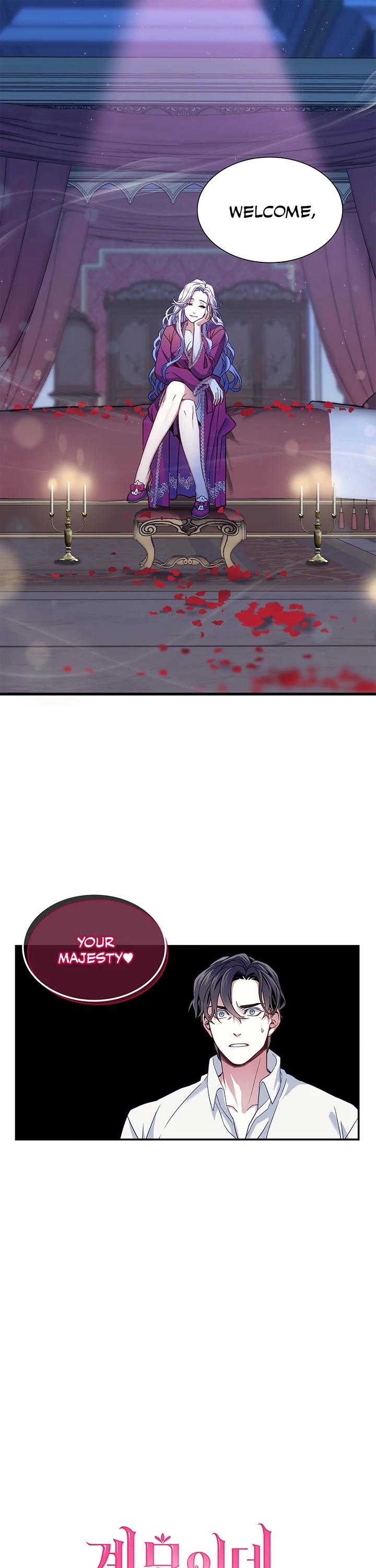 I’m the Stepmother, but my Daughter is too Cute Chapter 9 page 3 - Chapter 9