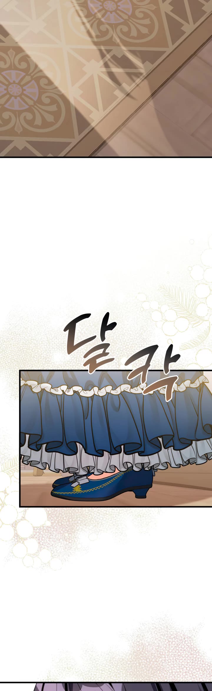 I’m the Stepmother, but my Daughter is too Cute Chapter 90 page 36 - Chapter 90