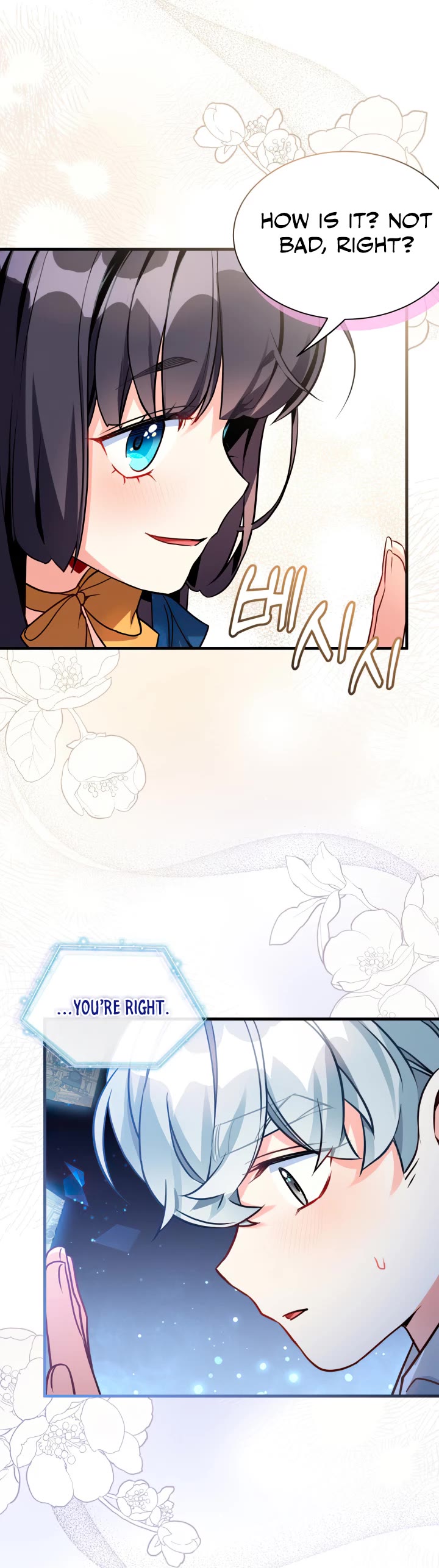 I’m the Stepmother, but my Daughter is too Cute Chapter 91 page 16 - Chapter 91