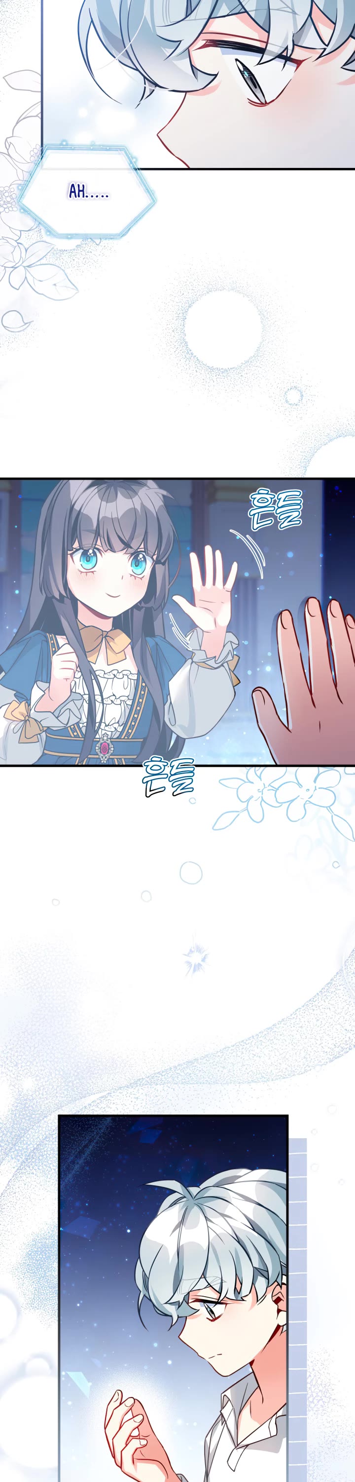 I’m the Stepmother, but my Daughter is too Cute Chapter 91 page 22 - Chapter 91