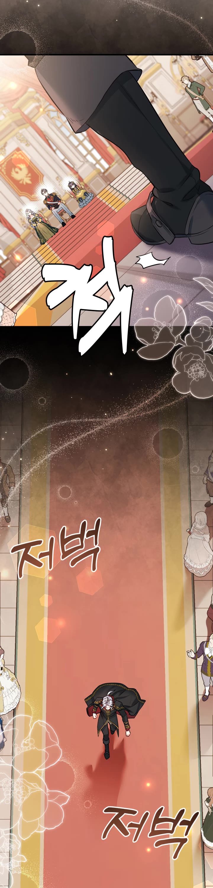 I’m the Stepmother, but my Daughter is too Cute Chapter 91 page 29 - Chapter 91