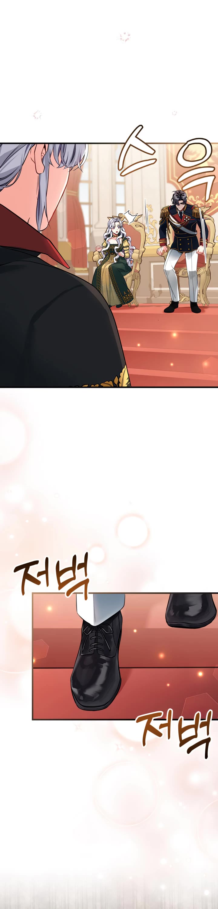 I’m the Stepmother, but my Daughter is too Cute Chapter 91 page 32 - Chapter 91