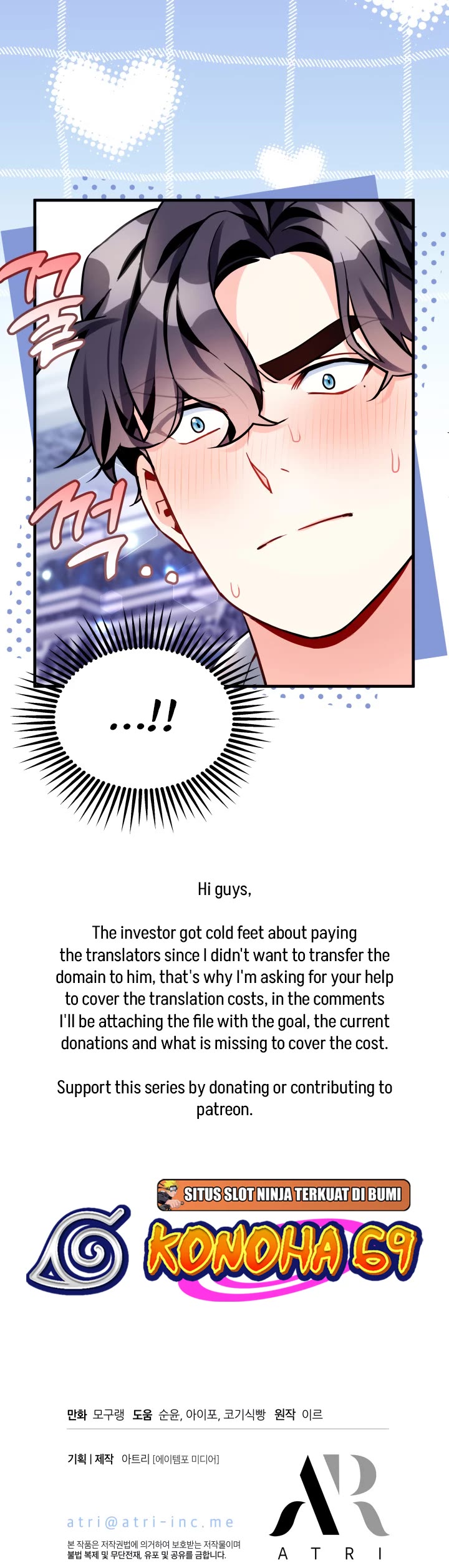 I’m the Stepmother, but my Daughter is too Cute Chapter 92 page 34 - Chapter 92