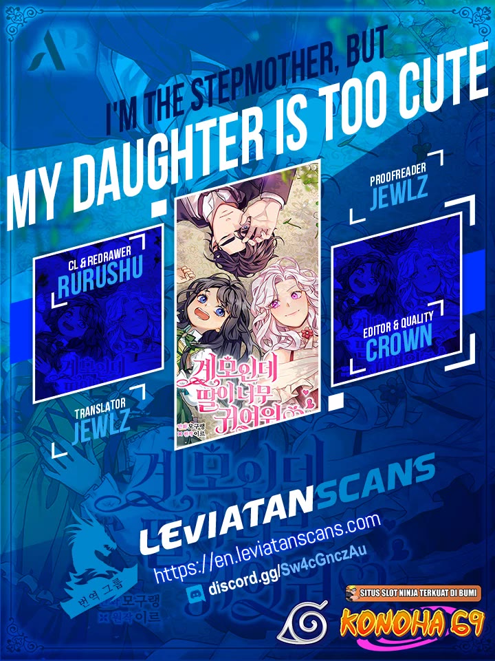 I’m the Stepmother, but my Daughter is too Cute Chapter 93 page 1 - Chapter 93