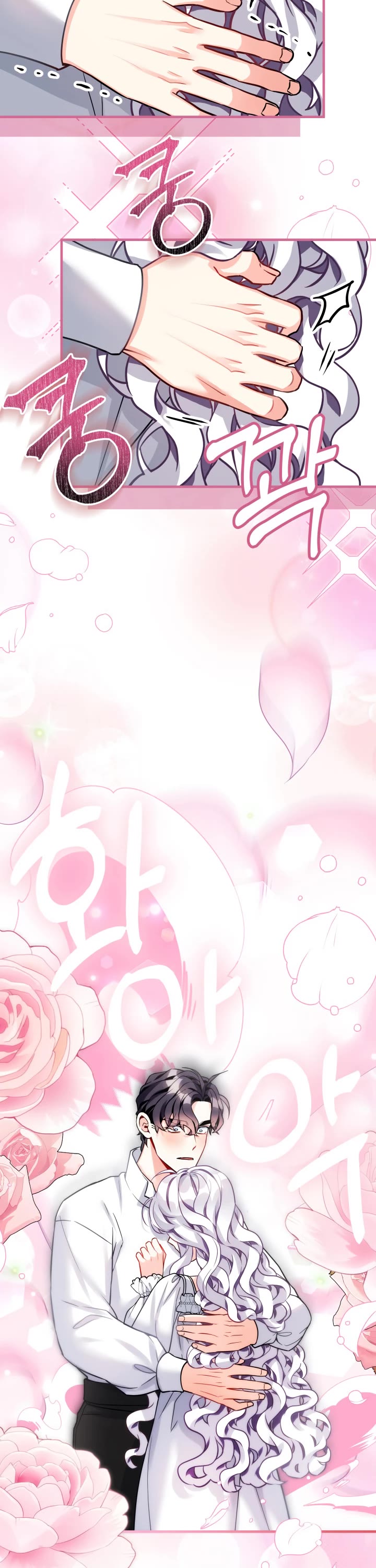 I’m the Stepmother, but my Daughter is too Cute Chapter 93 page 12 - Chapter 93