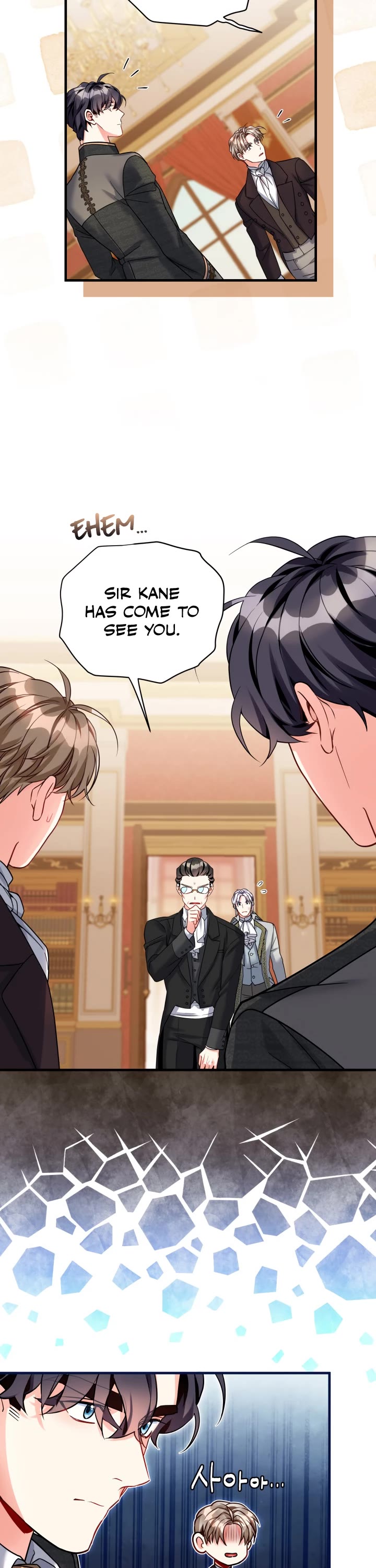 I’m the Stepmother, but my Daughter is too Cute Chapter 93 page 32 - Chapter 93