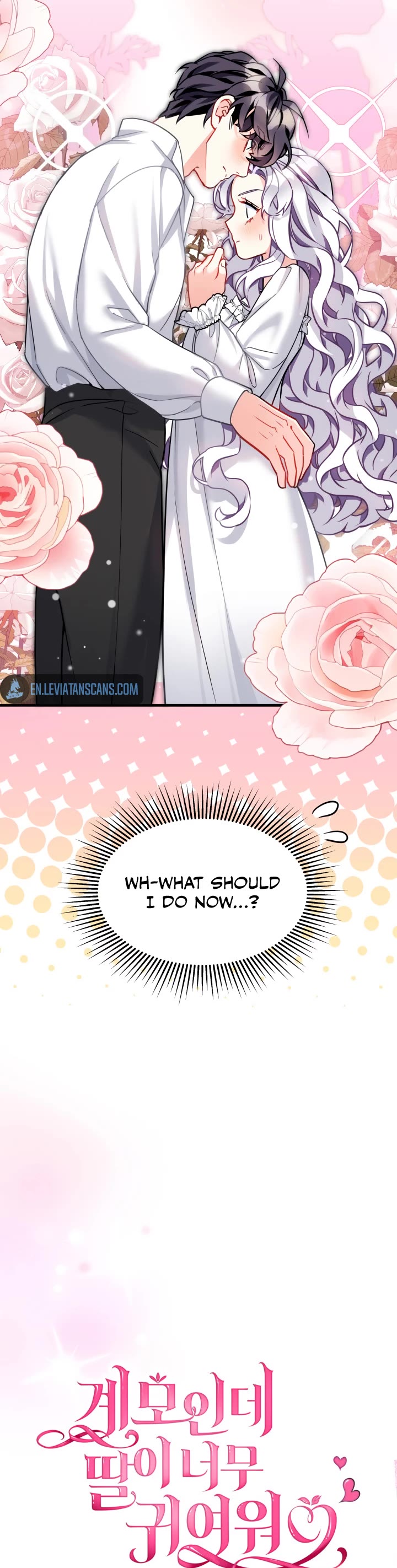 I’m the Stepmother, but my Daughter is too Cute Chapter 93 page 6 - Chapter 93