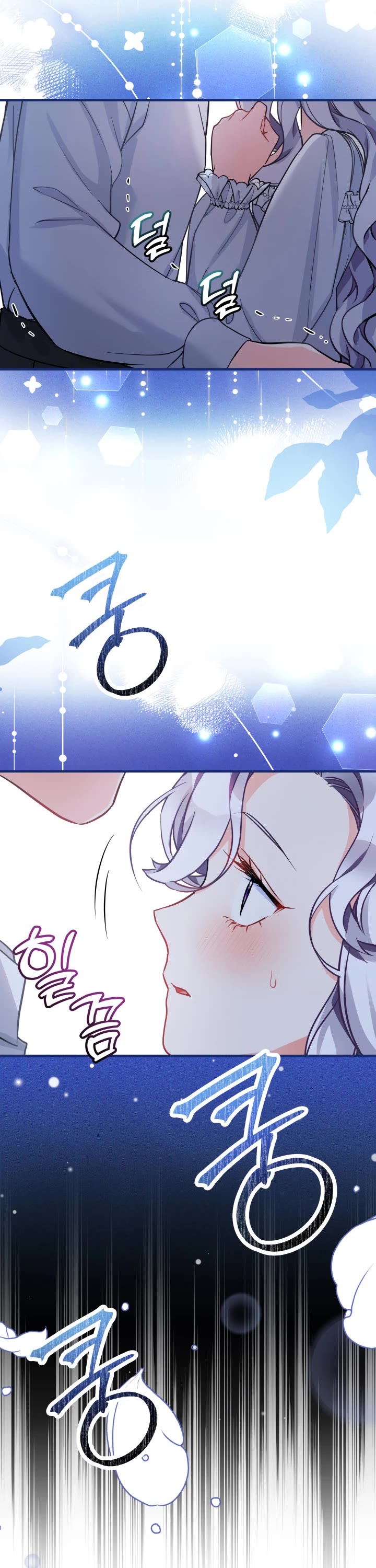 I’m the Stepmother, but my Daughter is too Cute Chapter 93 page 9 - Chapter 93