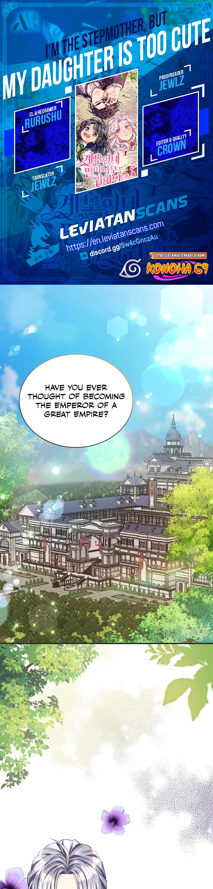 I’m the Stepmother, but my Daughter is too Cute Chapter 94 page 1 - Chapter 94