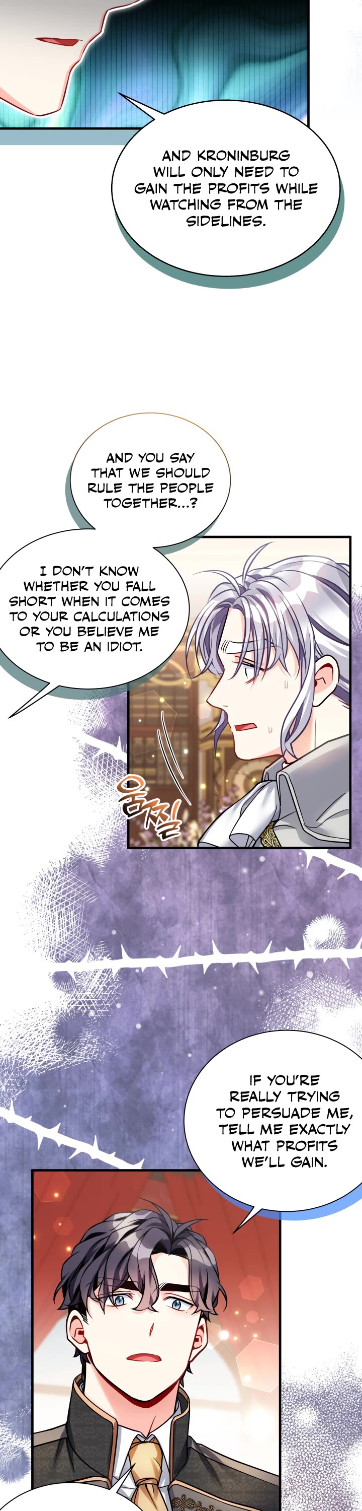 I’m the Stepmother, but my Daughter is too Cute Chapter 94 page 6 - Chapter 94