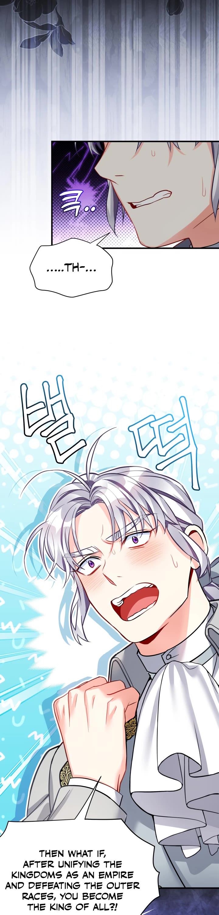 I’m the Stepmother, but my Daughter is too Cute Chapter 94 page 8 - Chapter 94
