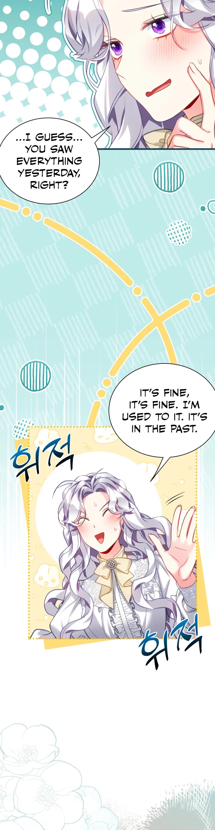 I’m the Stepmother, but my Daughter is too Cute Chapter 96 page 10 - Chapter 96