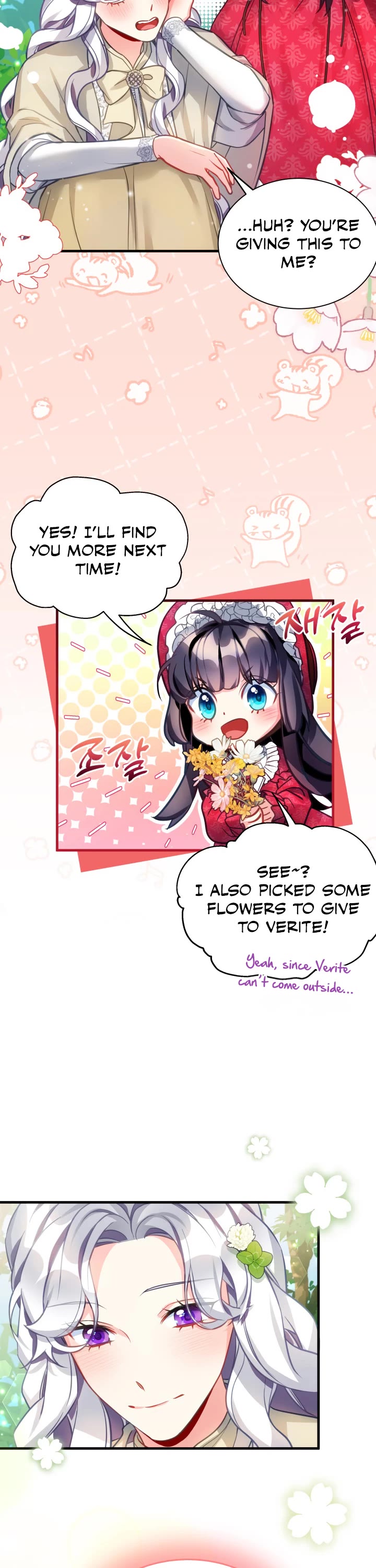 I’m the Stepmother, but my Daughter is too Cute Chapter 96 page 21 - Chapter 96