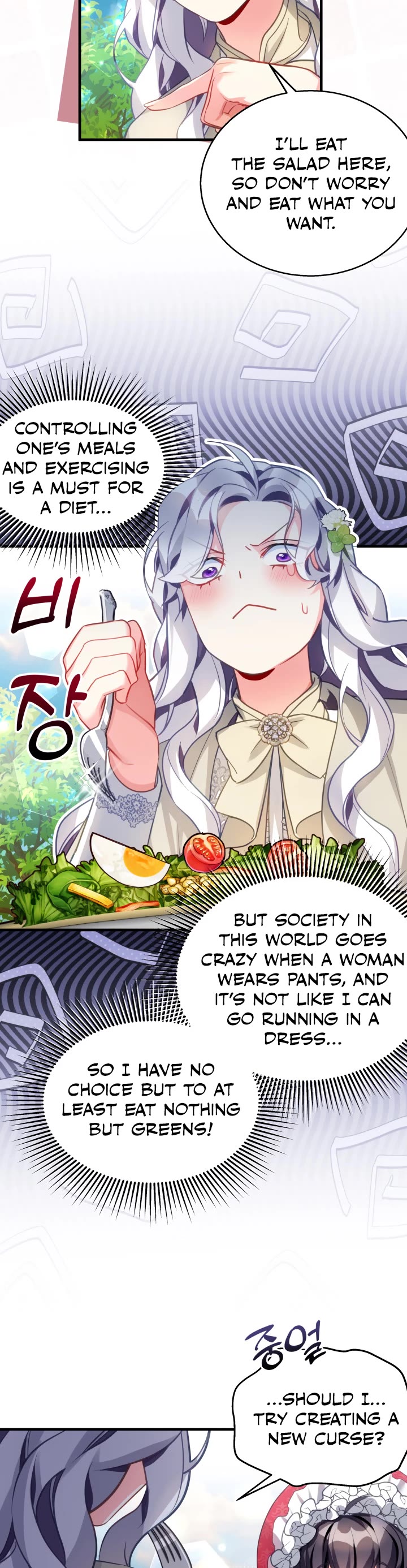 I’m the Stepmother, but my Daughter is too Cute Chapter 96 page 25 - Chapter 96