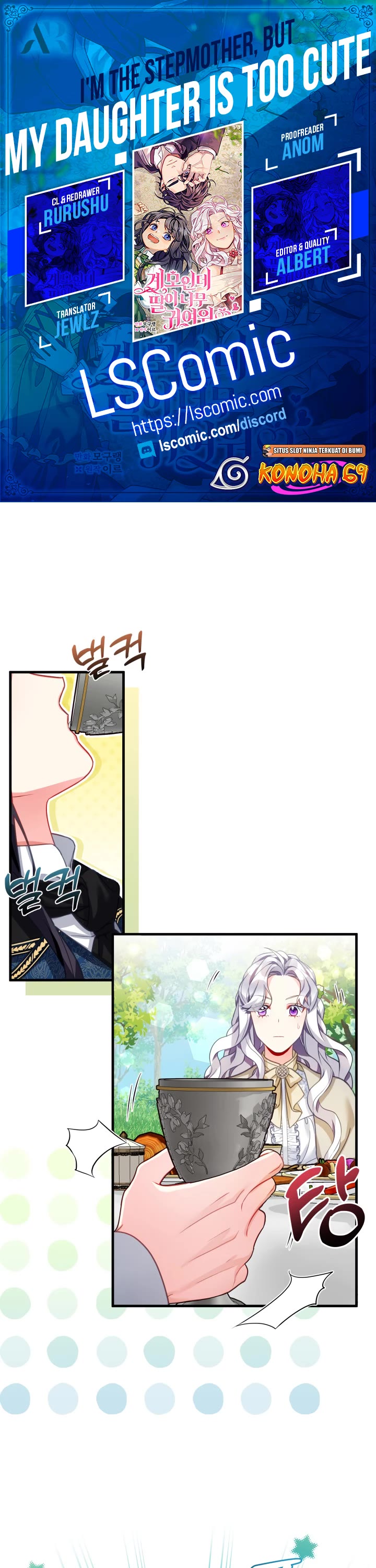 I’m the Stepmother, but my Daughter is too Cute Chapter 97 page 1 - Chapter 97