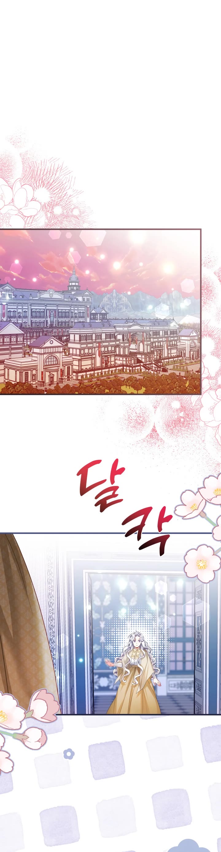 I’m the Stepmother, but my Daughter is too Cute Chapter 97 page 14 - Chapter 97