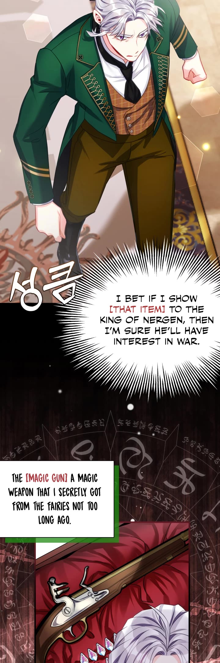 I’m the Stepmother, but my Daughter is too Cute Chapter 97 page 19 - Chapter 97