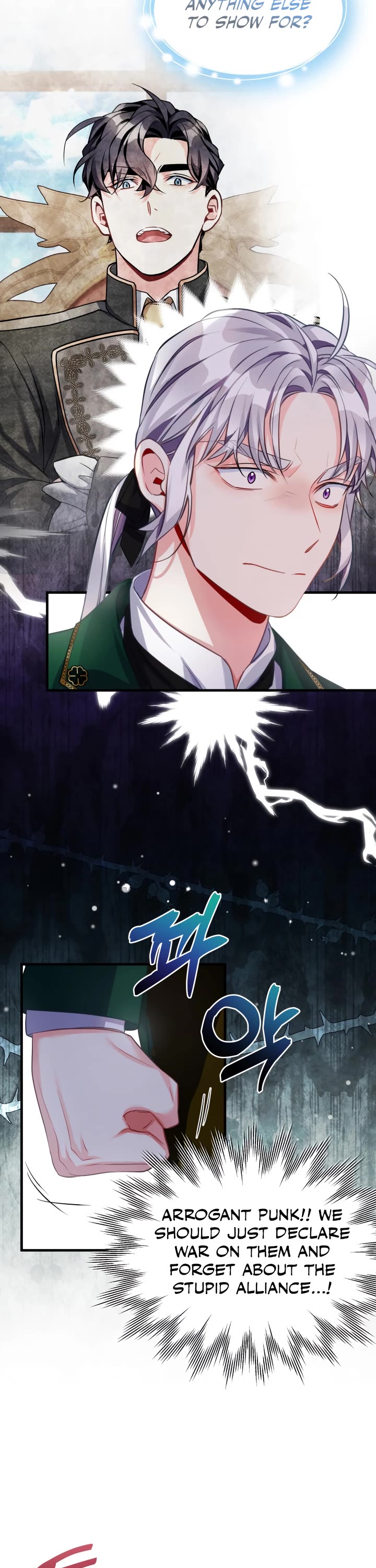 I’m the Stepmother, but my Daughter is too Cute Chapter 97 page 21 - Chapter 97