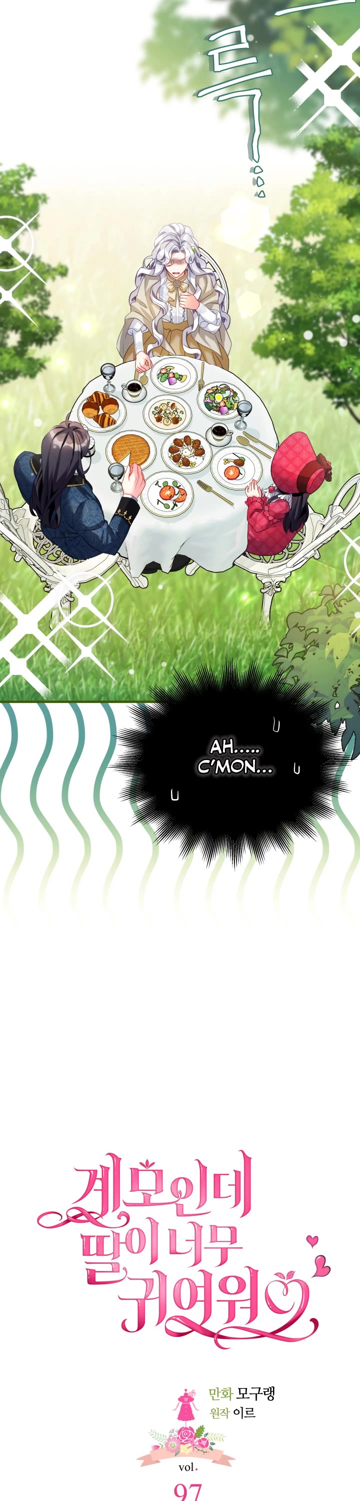 I’m the Stepmother, but my Daughter is too Cute Chapter 97 page 8 - Chapter 97