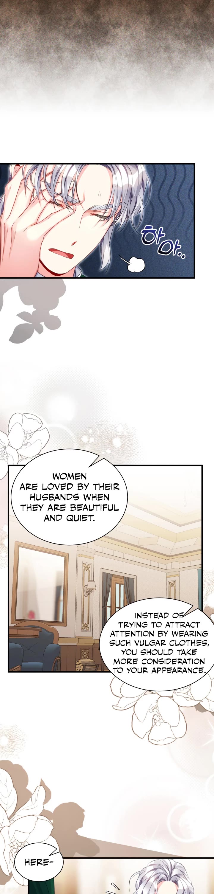 I’m the Stepmother, but my Daughter is too Cute Chapter 98 page 12 - Chapter 98