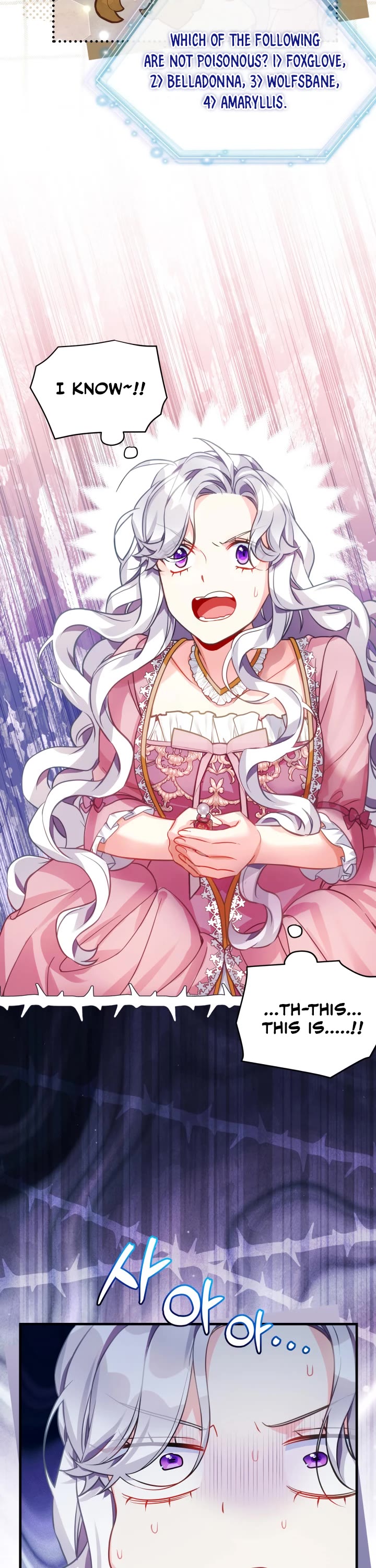 I’m the Stepmother, but my Daughter is too Cute Chapter 98 page 17 - Chapter 98