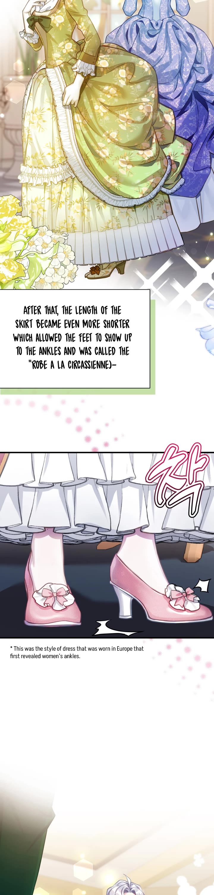 I’m the Stepmother, but my Daughter is too Cute Chapter 98 page 3 - Chapter 98