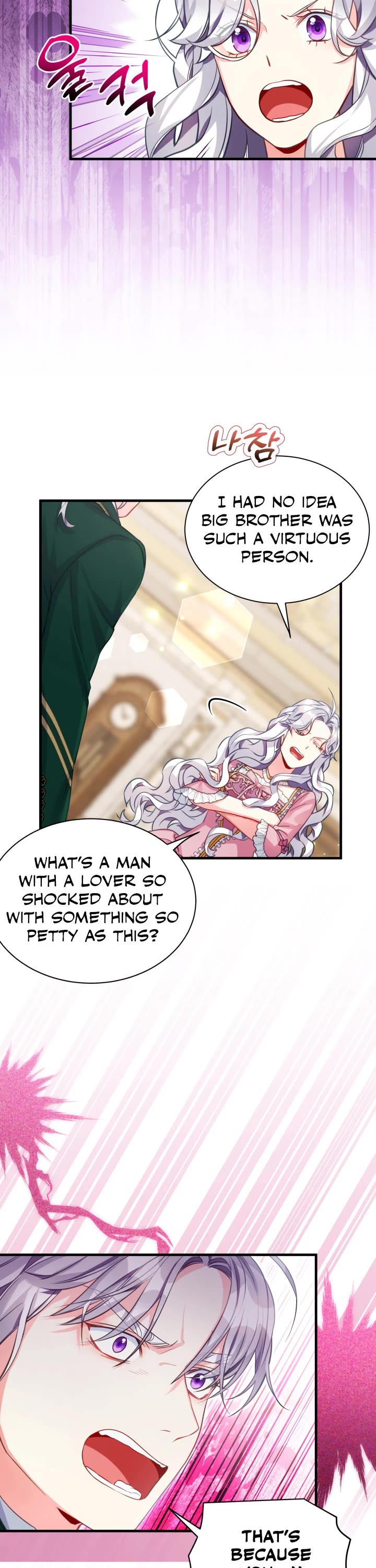 I’m the Stepmother, but my Daughter is too Cute Chapter 98 page 8 - Chapter 98
