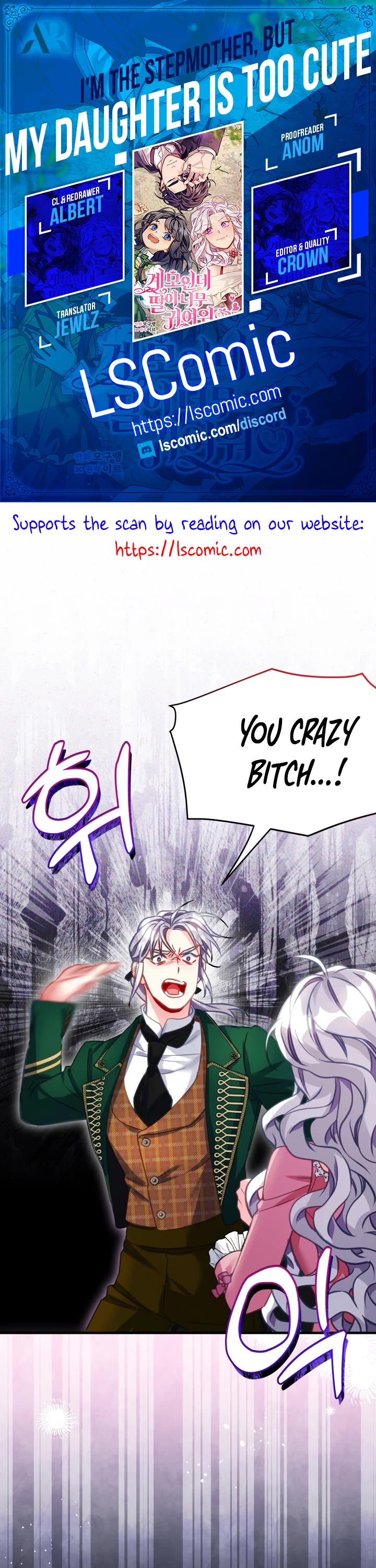 I’m the Stepmother, but my Daughter is too Cute Chapter 99 page 1 - Chapter 99