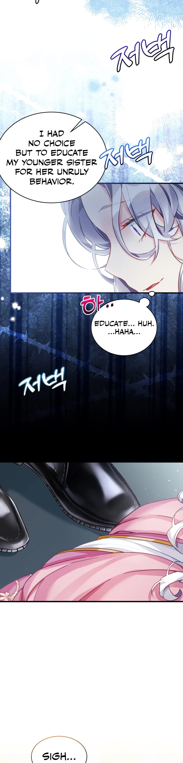 I’m the Stepmother, but my Daughter is too Cute Chapter 99 page 13 - Chapter 99