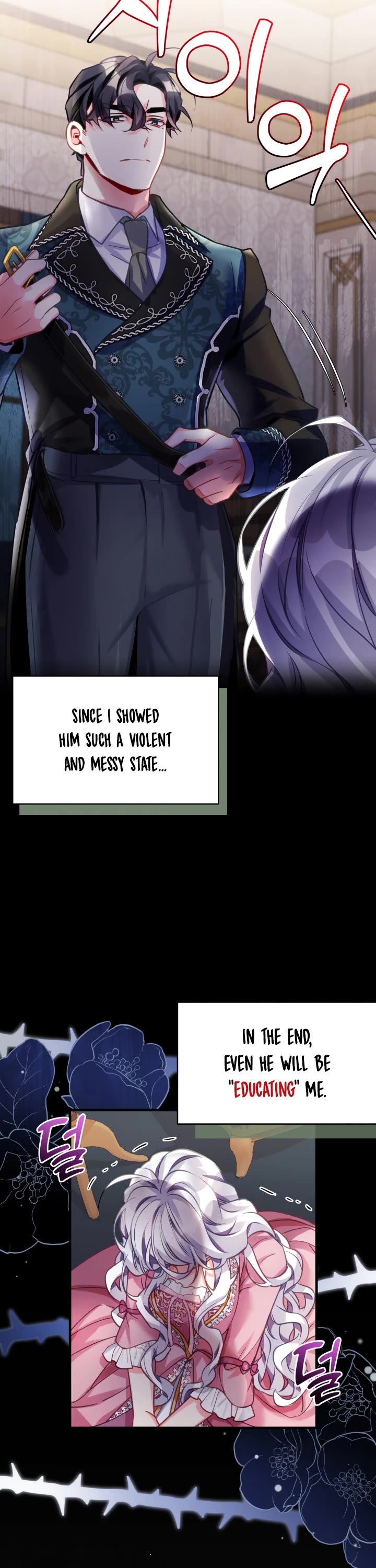 I’m the Stepmother, but my Daughter is too Cute Chapter 99 page 16 - Chapter 99