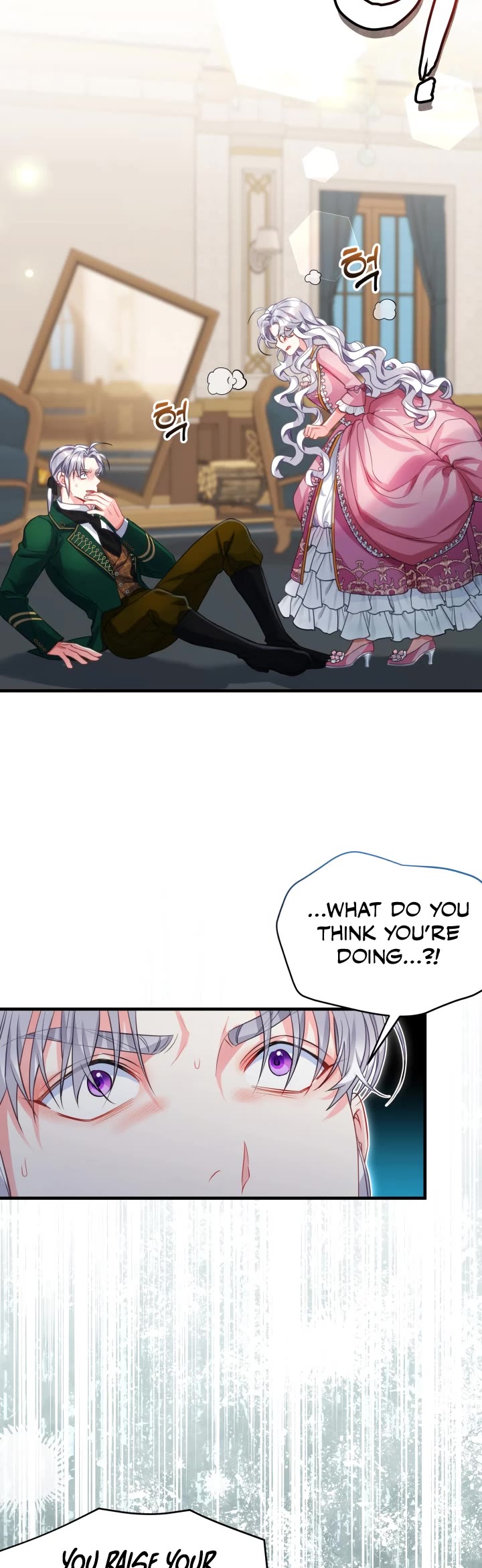 I’m the Stepmother, but my Daughter is too Cute Chapter 99 page 5 - Chapter 99