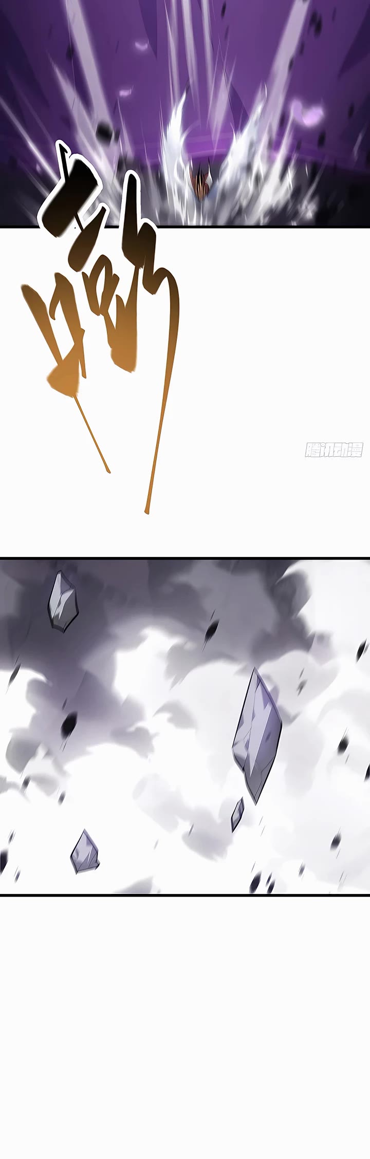 I'm the Strongest Boss Chapter 10 page 25 - Chapter 10