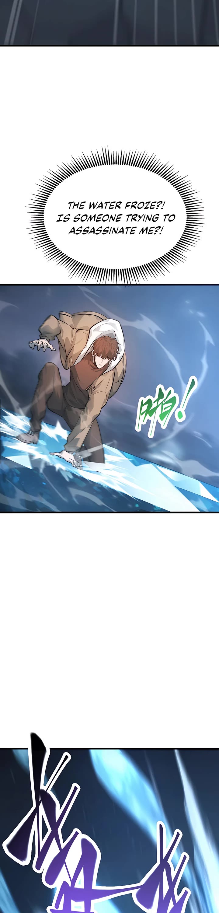 I'm the Strongest Boss Chapter 11 page 34 - Chapter 11