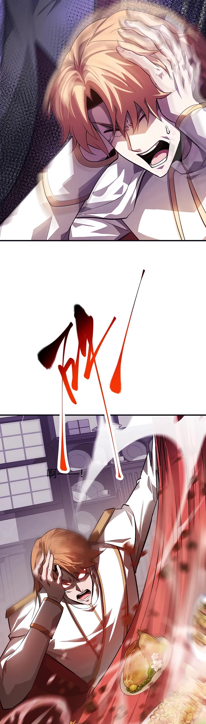 I'm the Strongest Boss Chapter 15 page 2 - Chapter 15